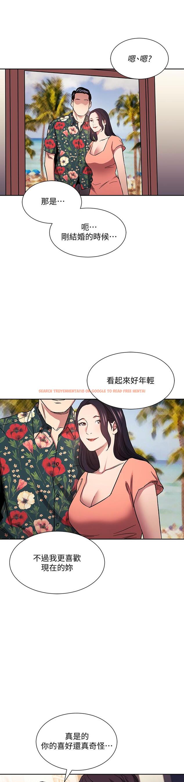 查看漫画朋友的媽媽 - 第61話-在家人的照片面前打炮 - tymanga.com中的814300图片