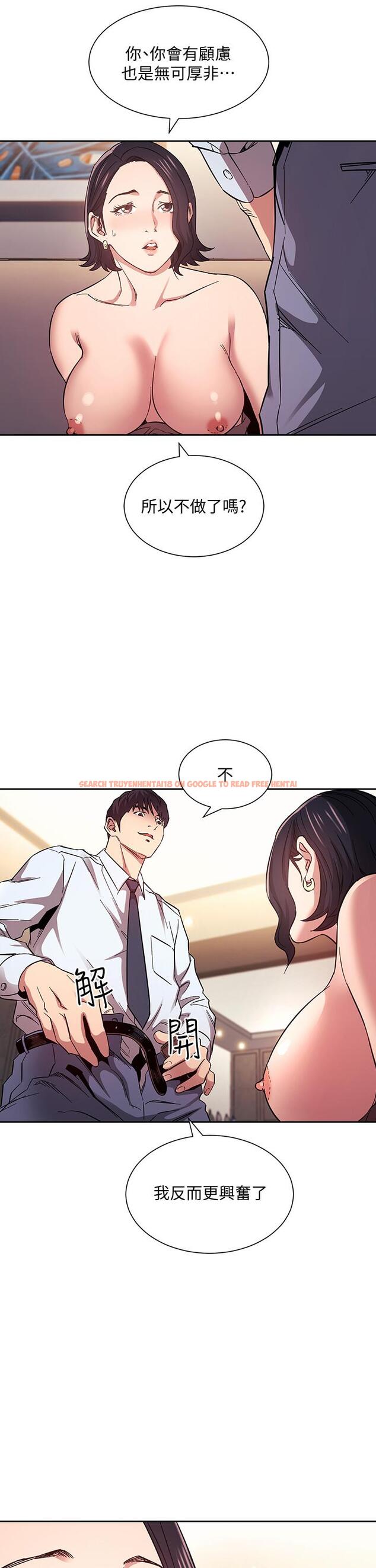 查看漫画朋友的媽媽 - 第61話-在家人的照片面前打炮 - tymanga.com中的814303图片
