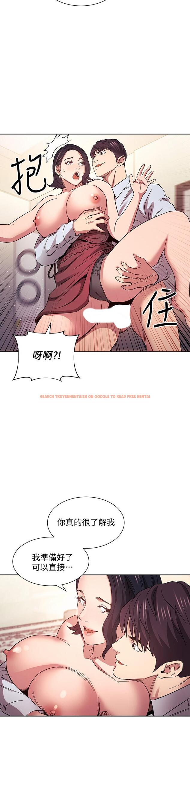 查看漫画朋友的媽媽 - 第61話-在家人的照片面前打炮 - tymanga.com中的814306图片