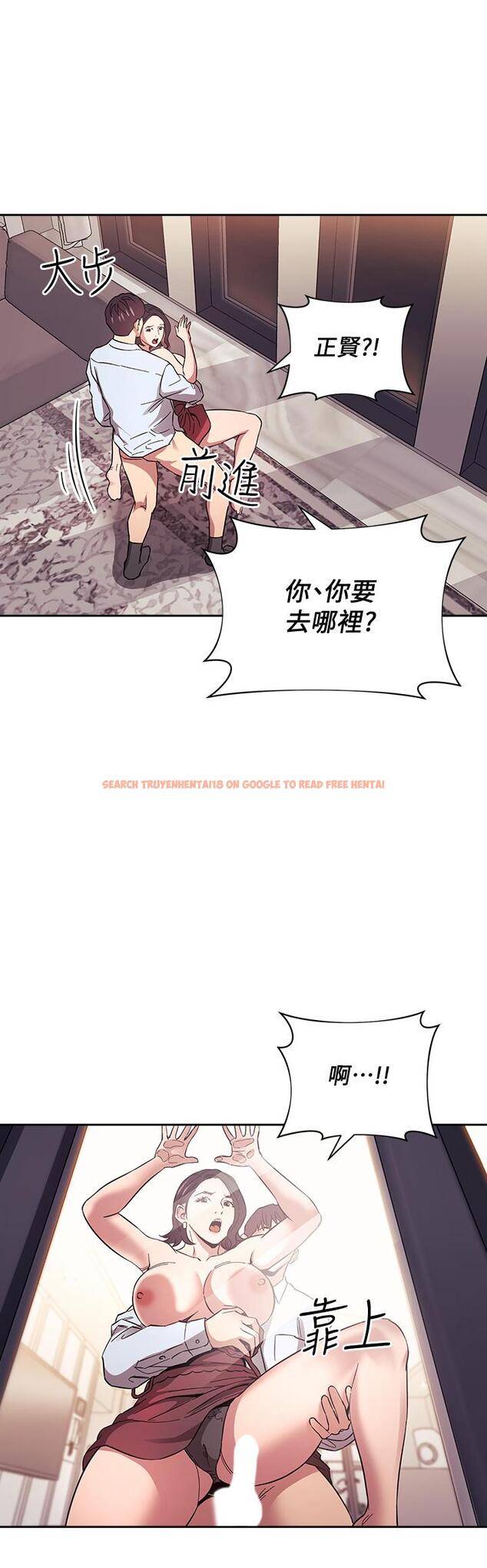 查看漫画朋友的媽媽 - 第61話-在家人的照片面前打炮 - tymanga.com中的814307图片