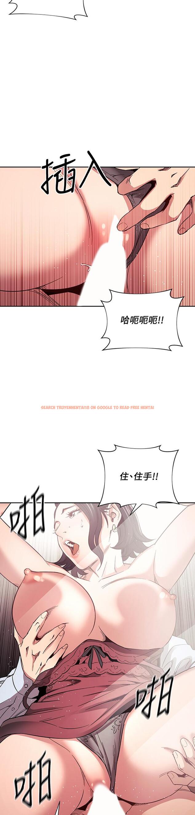 查看漫画朋友的媽媽 - 第61話-在家人的照片面前打炮 - tymanga.com中的814309图片