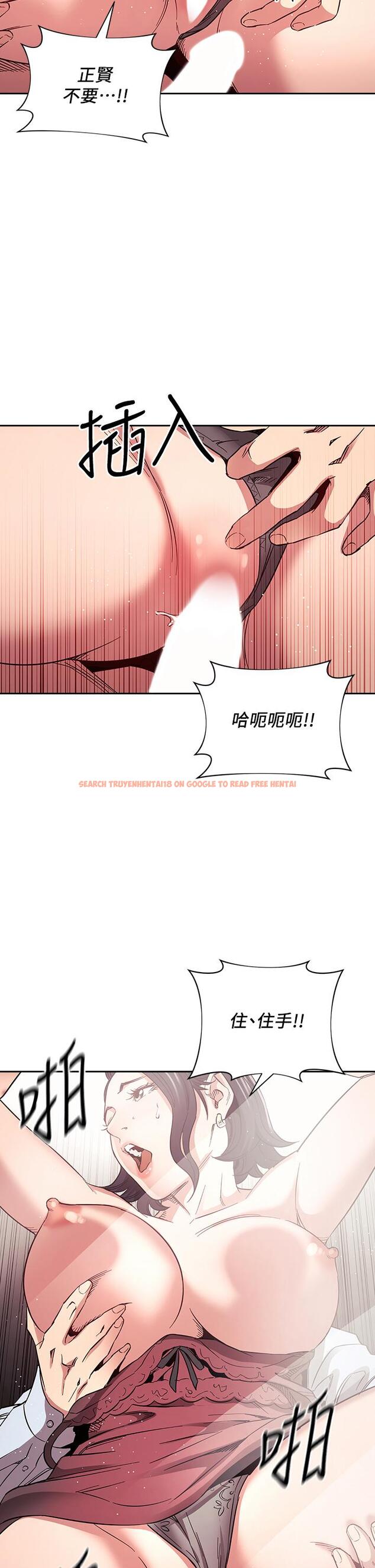 查看漫画朋友的媽媽 - 第62話-把兒子的朋友叫進房間 - tymanga.com中的816165图片