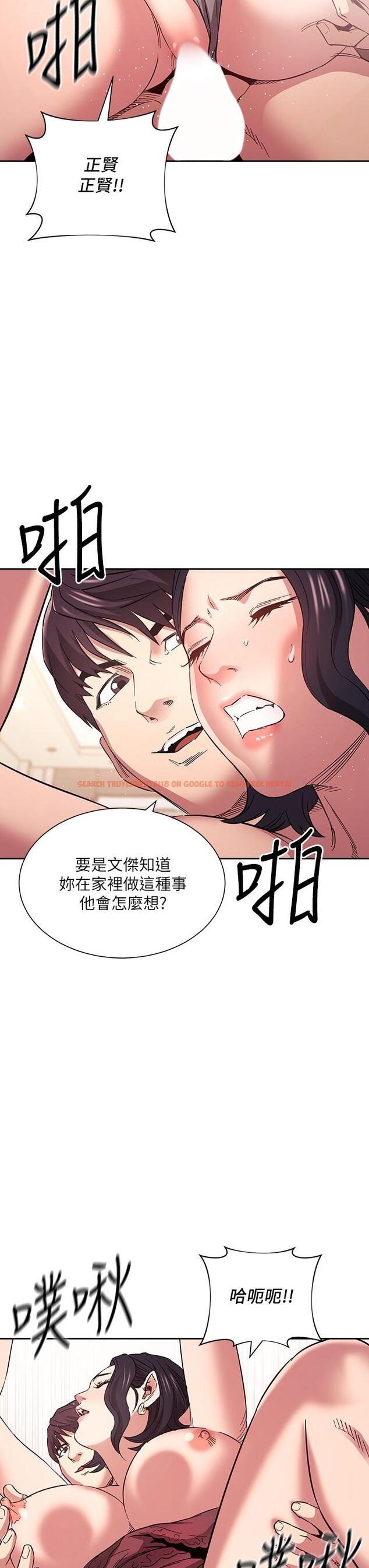 查看漫画朋友的媽媽 - 第62話-把兒子的朋友叫進房間 - tymanga.com中的816166图片