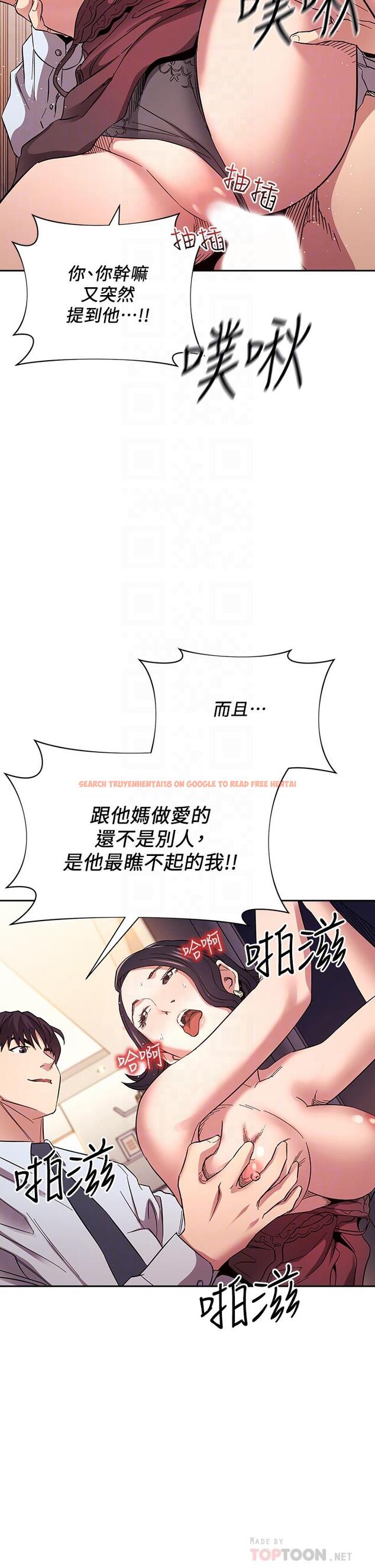查看漫画朋友的媽媽 - 第62話-把兒子的朋友叫進房間 - tymanga.com中的816167图片