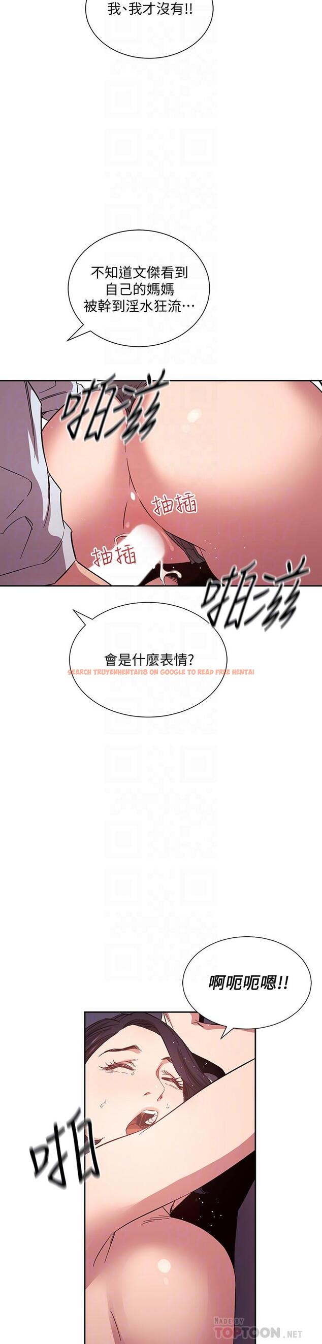 查看漫画朋友的媽媽 - 第62話-把兒子的朋友叫進房間 - tymanga.com中的816171图片