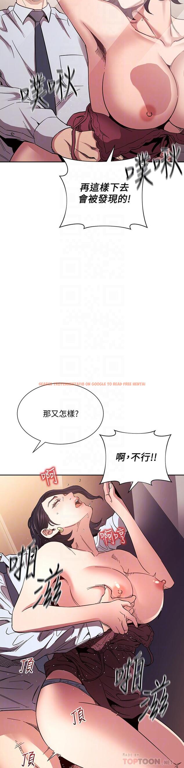 查看漫画朋友的媽媽 - 第62話-把兒子的朋友叫進房間 - tymanga.com中的816173图片