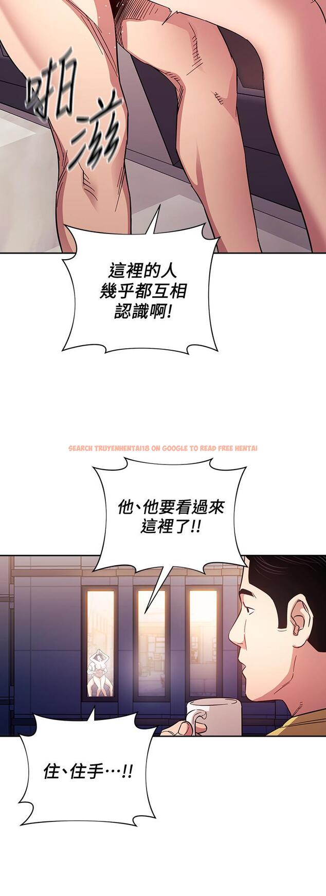 查看漫画朋友的媽媽 - 第62話-把兒子的朋友叫進房間 - tymanga.com中的816174图片
