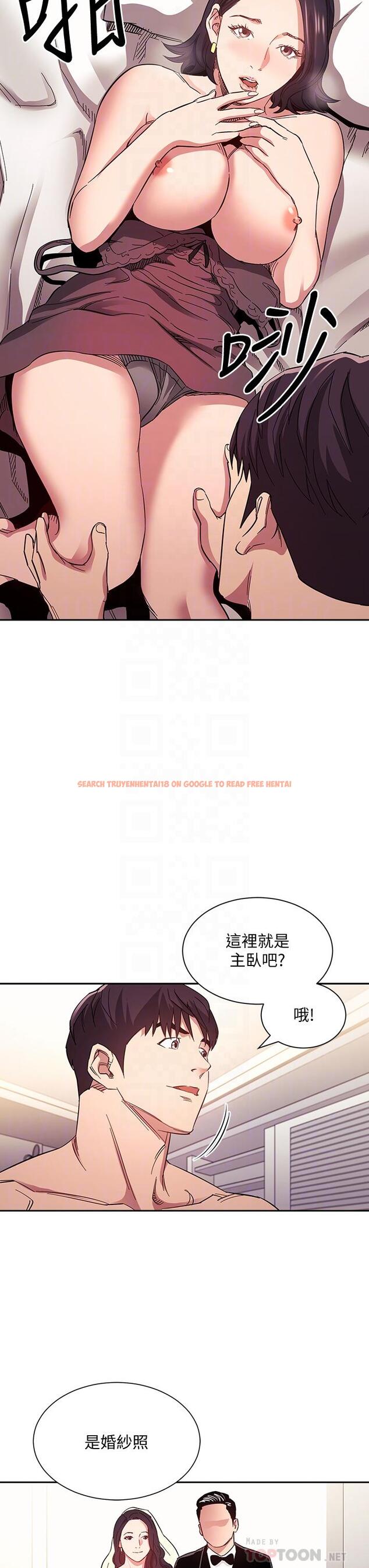查看漫画朋友的媽媽 - 第62話-把兒子的朋友叫進房間 - tymanga.com中的816177图片