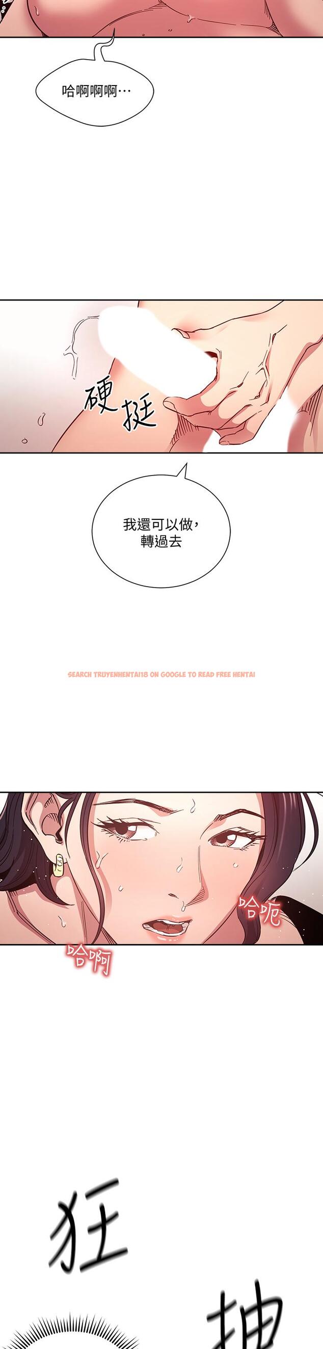 查看漫画朋友的媽媽 - 第62話-把兒子的朋友叫進房間 - tymanga.com中的816188图片