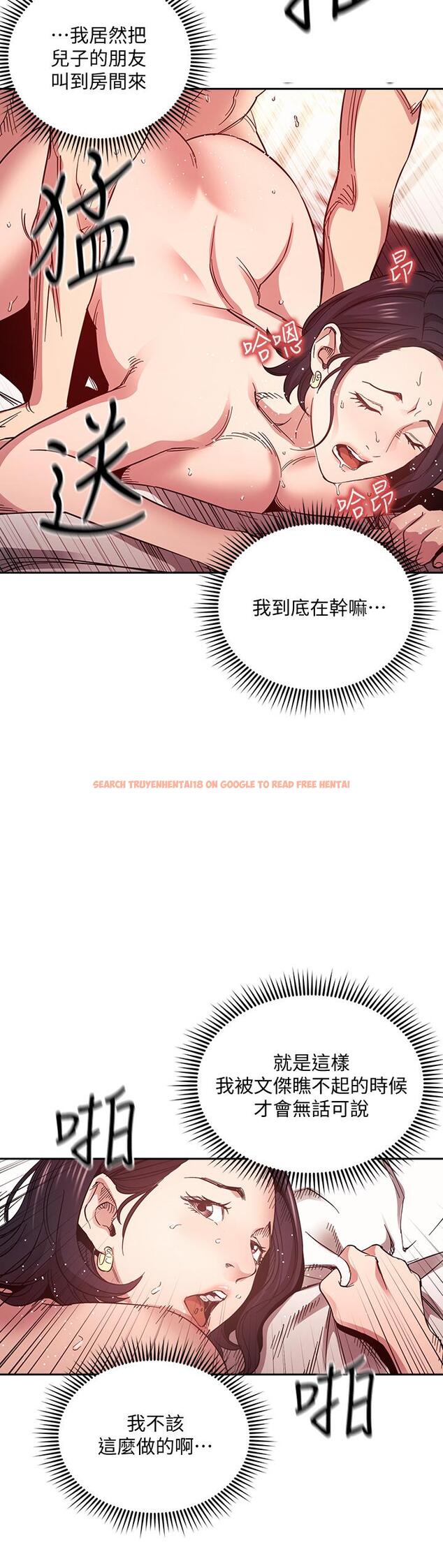 查看漫画朋友的媽媽 - 第62話-把兒子的朋友叫進房間 - tymanga.com中的816189图片