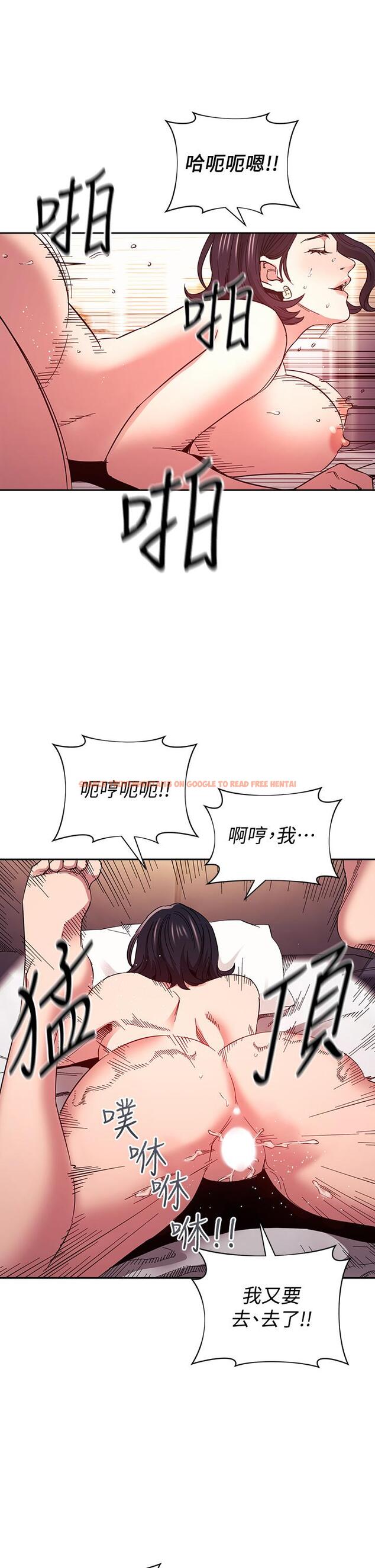查看漫画朋友的媽媽 - 第62話-把兒子的朋友叫進房間 - tymanga.com中的816190图片