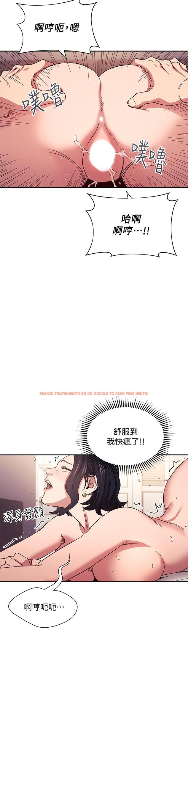 查看漫画朋友的媽媽 - 第62話-把兒子的朋友叫進房間 - tymanga.com中的816191图片