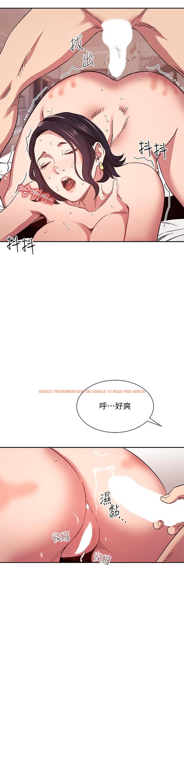 查看漫画朋友的媽媽 - 第62話-把兒子的朋友叫進房間 - tymanga.com中的816192图片