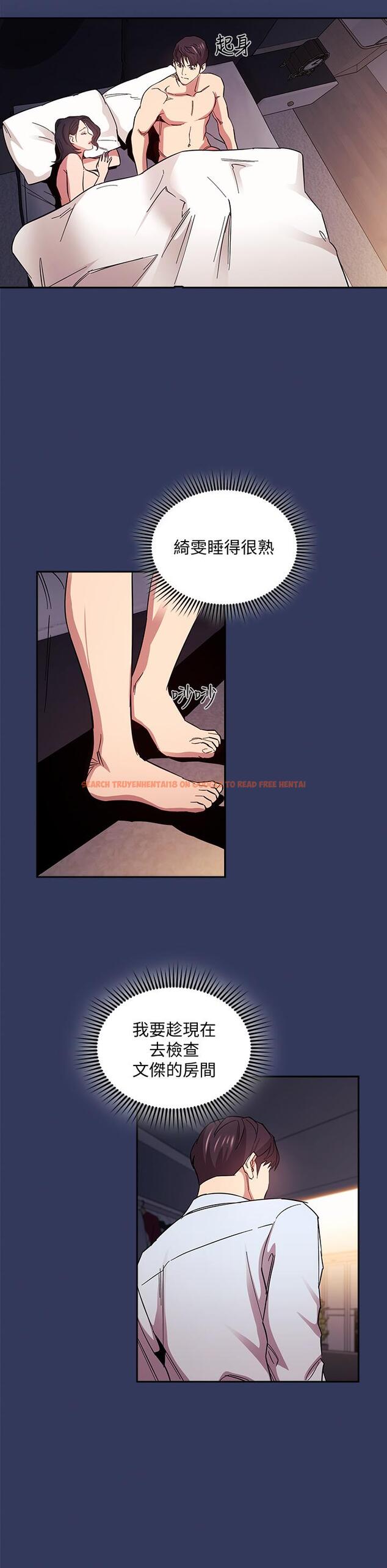 查看漫画朋友的媽媽 - 第62話-把兒子的朋友叫進房間 - tymanga.com中的816194图片