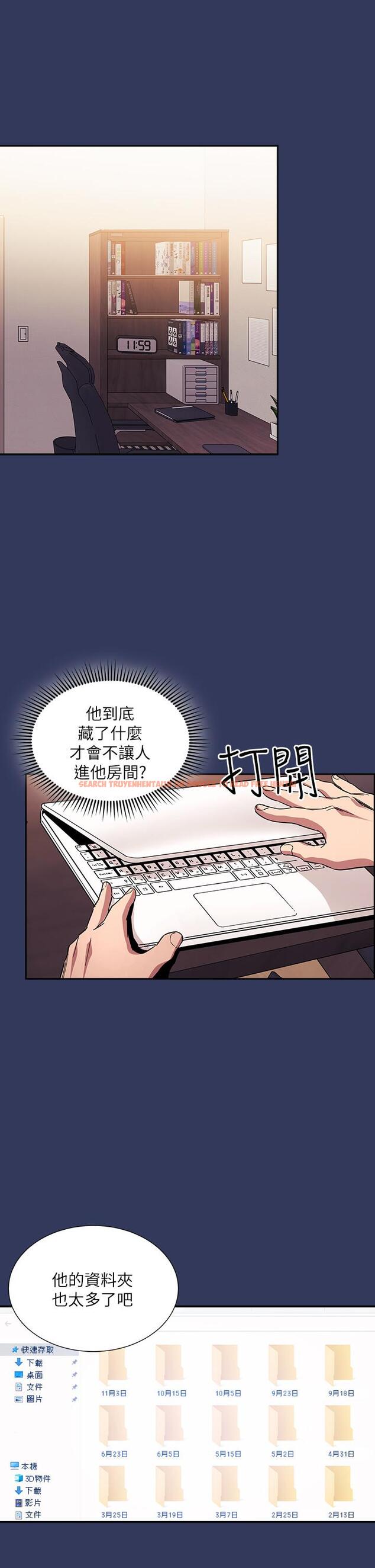 查看漫画朋友的媽媽 - 第62話-把兒子的朋友叫進房間 - tymanga.com中的816195图片