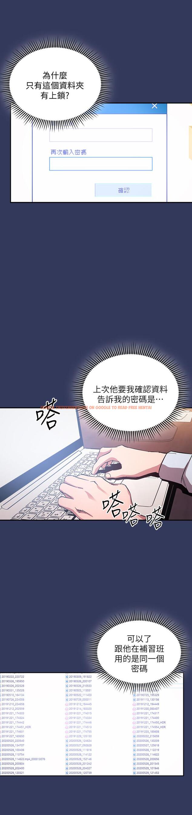 查看漫画朋友的媽媽 - 第62話-把兒子的朋友叫進房間 - tymanga.com中的816197图片