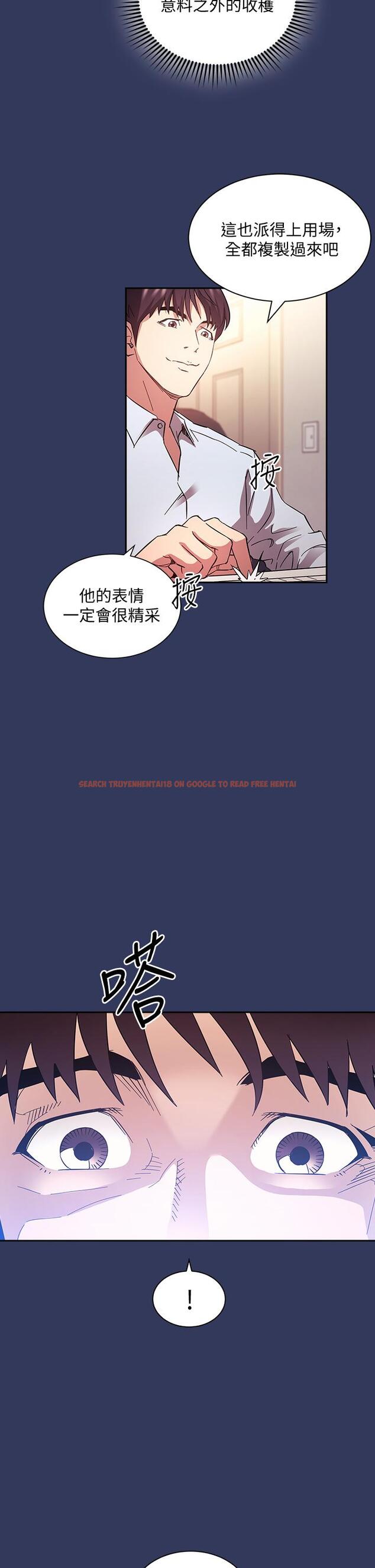 查看漫画朋友的媽媽 - 第62話-把兒子的朋友叫進房間 - tymanga.com中的816200图片