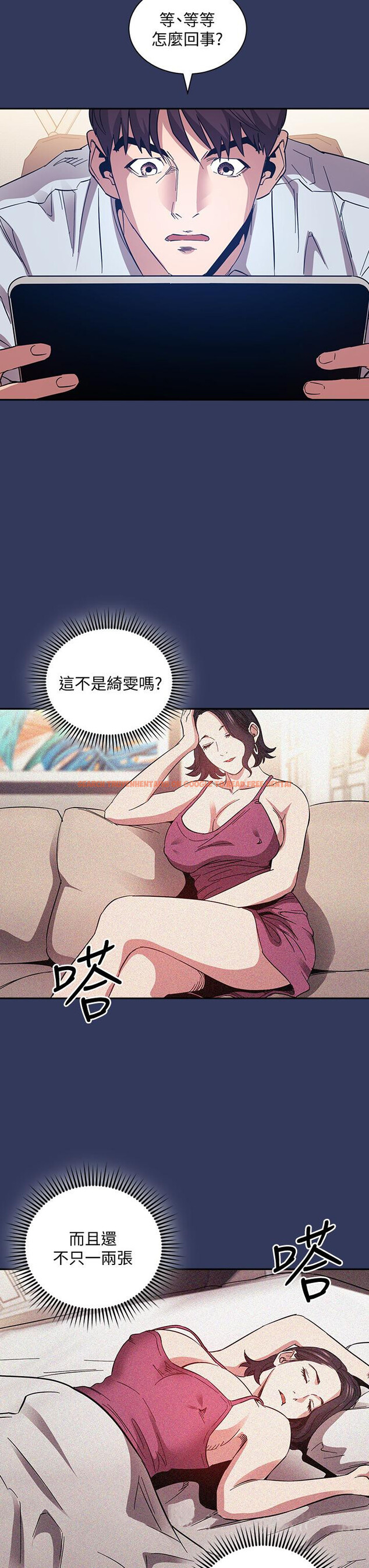 查看漫画朋友的媽媽 - 第62話-把兒子的朋友叫進房間 - tymanga.com中的816201图片