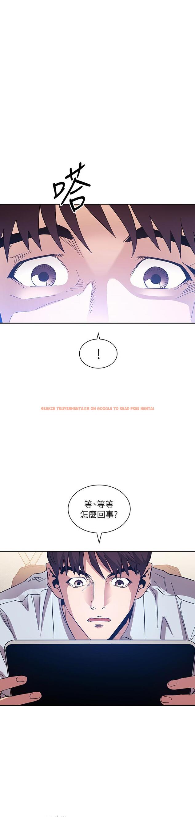 查看漫画朋友的媽媽 - 第63話-兒子真的長大了 - tymanga.com中的818659图片