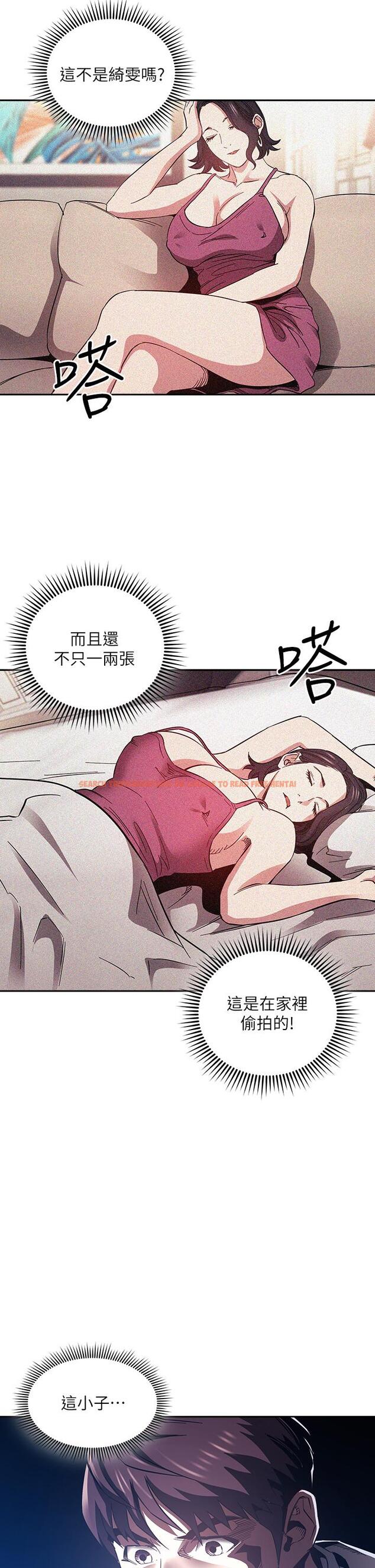 查看漫画朋友的媽媽 - 第63話-兒子真的長大了 - tymanga.com中的818660图片