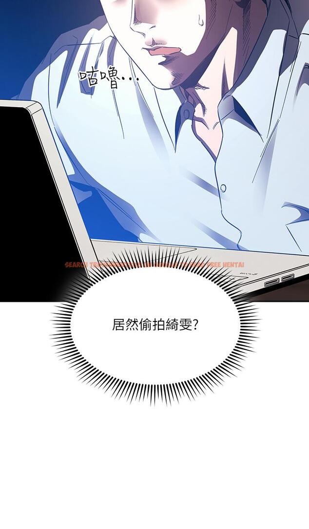 查看漫画朋友的媽媽 - 第63話-兒子真的長大了 - tymanga.com中的818661图片