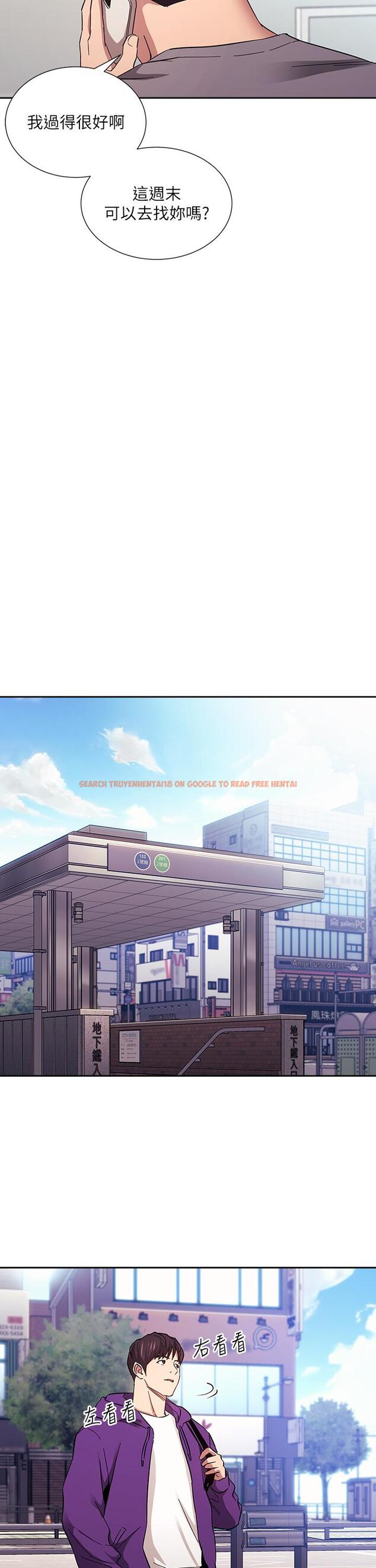 查看漫画朋友的媽媽 - 第63話-兒子真的長大了 - tymanga.com中的818665图片
