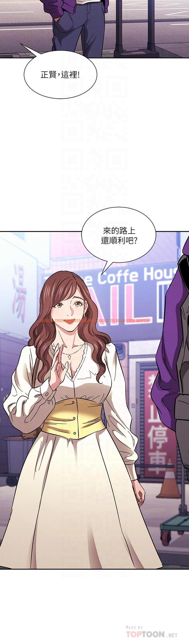 查看漫画朋友的媽媽 - 第63話-兒子真的長大了 - tymanga.com中的818666图片