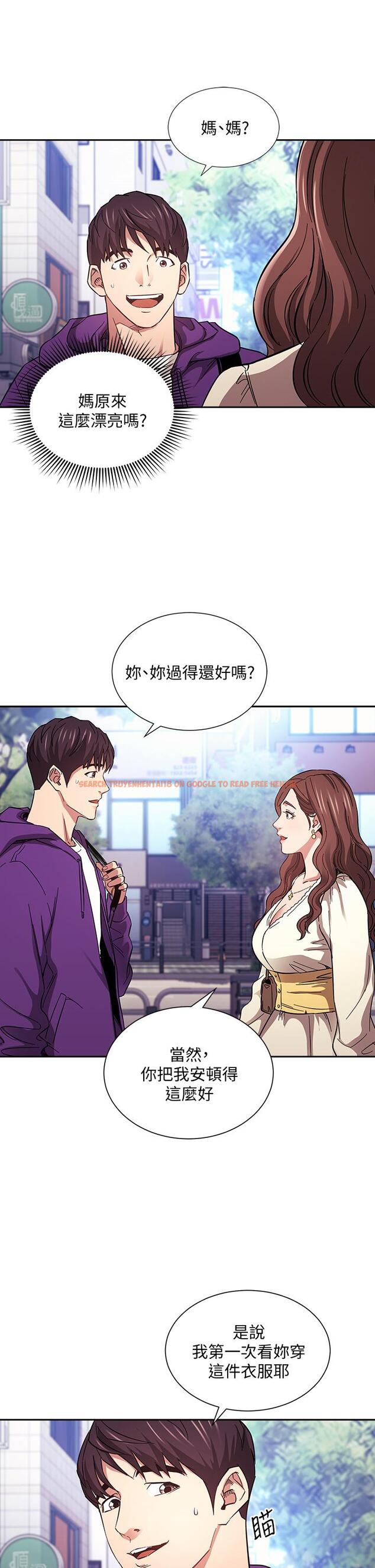查看漫画朋友的媽媽 - 第63話-兒子真的長大了 - tymanga.com中的818667图片
