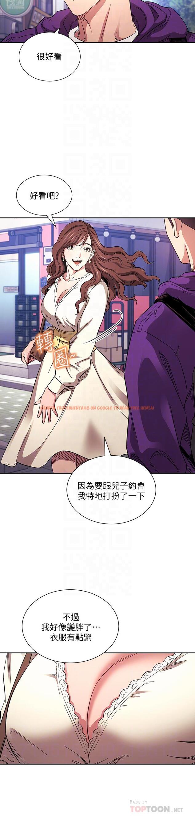 查看漫画朋友的媽媽 - 第63話-兒子真的長大了 - tymanga.com中的818668图片
