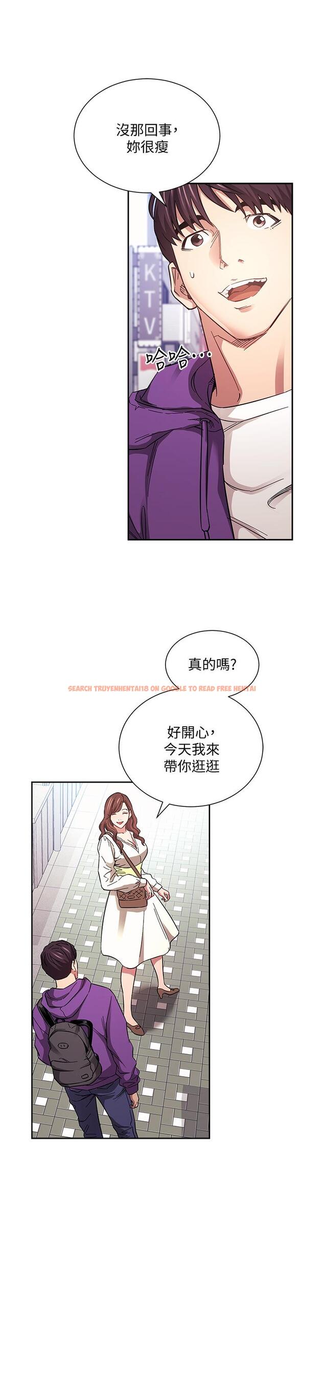 查看漫画朋友的媽媽 - 第63話-兒子真的長大了 - tymanga.com中的818669图片