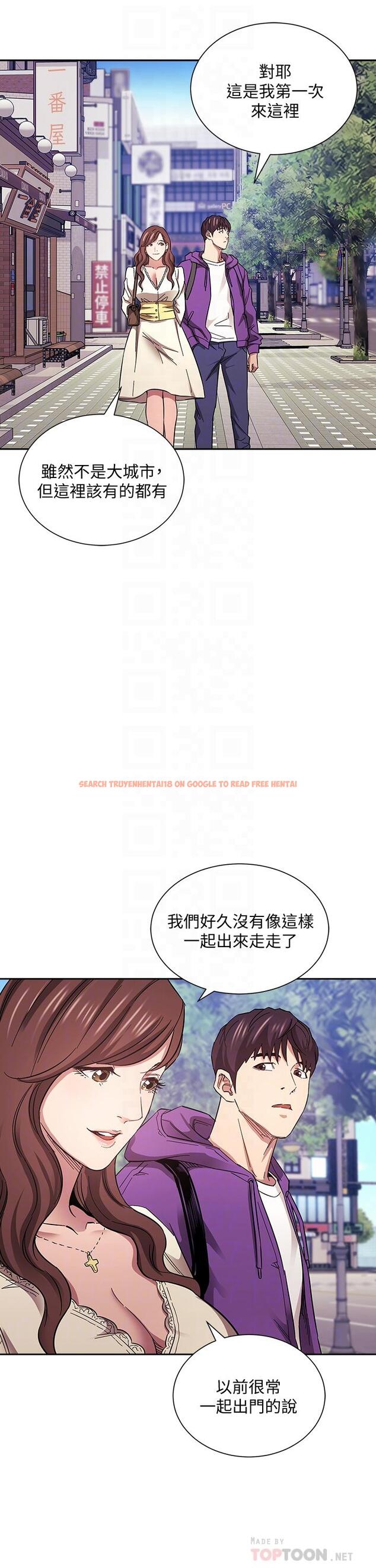 查看漫画朋友的媽媽 - 第63話-兒子真的長大了 - tymanga.com中的818670图片