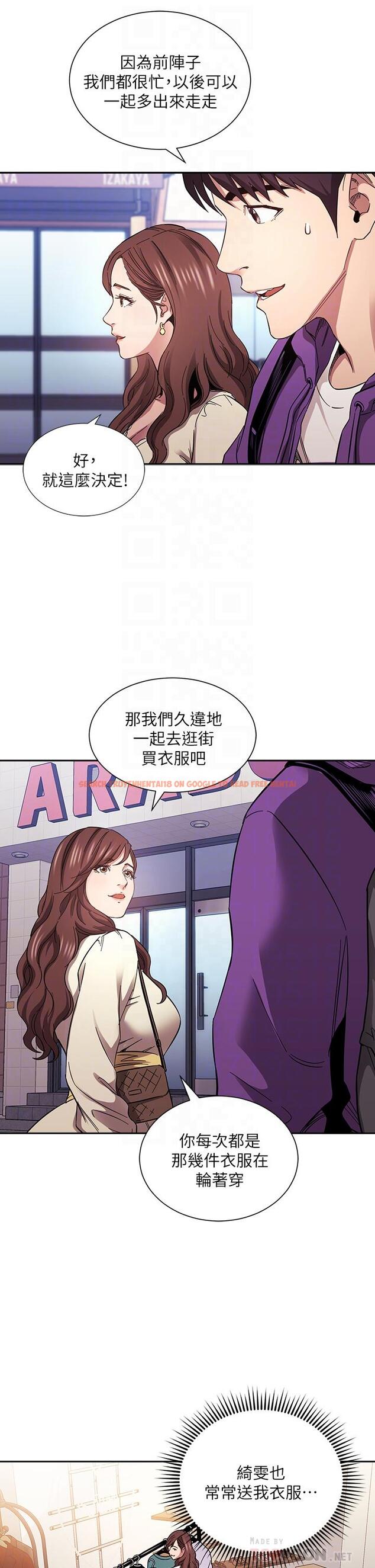 查看漫画朋友的媽媽 - 第63話-兒子真的長大了 - tymanga.com中的818672图片