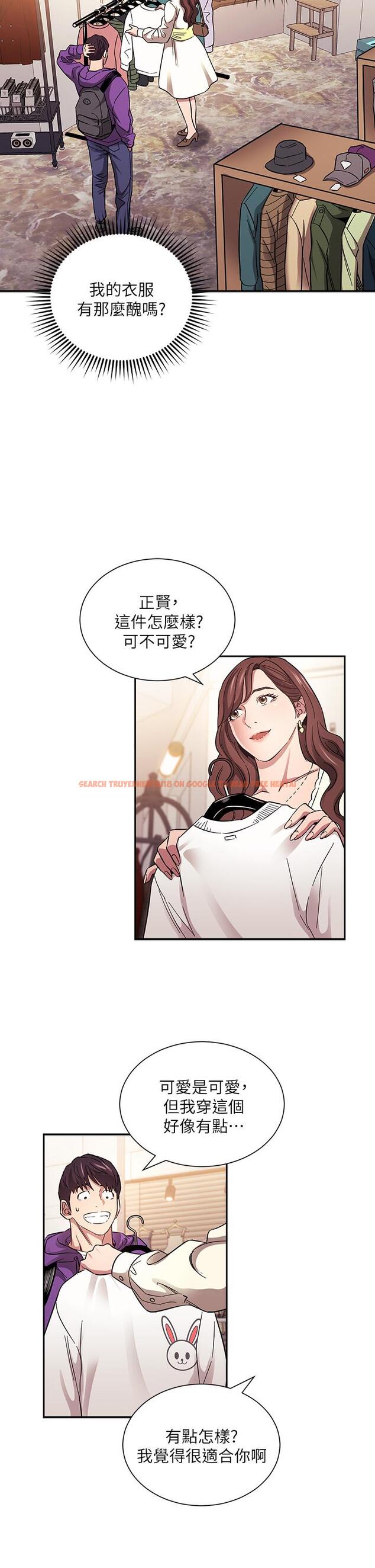 查看漫画朋友的媽媽 - 第63話-兒子真的長大了 - tymanga.com中的818673图片