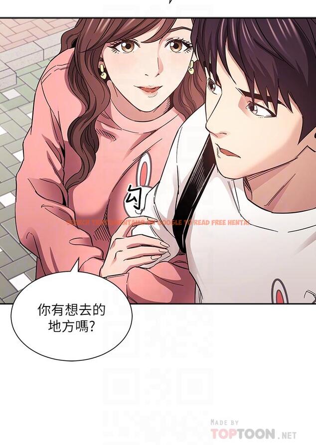 查看漫画朋友的媽媽 - 第63話-兒子真的長大了 - tymanga.com中的818676图片