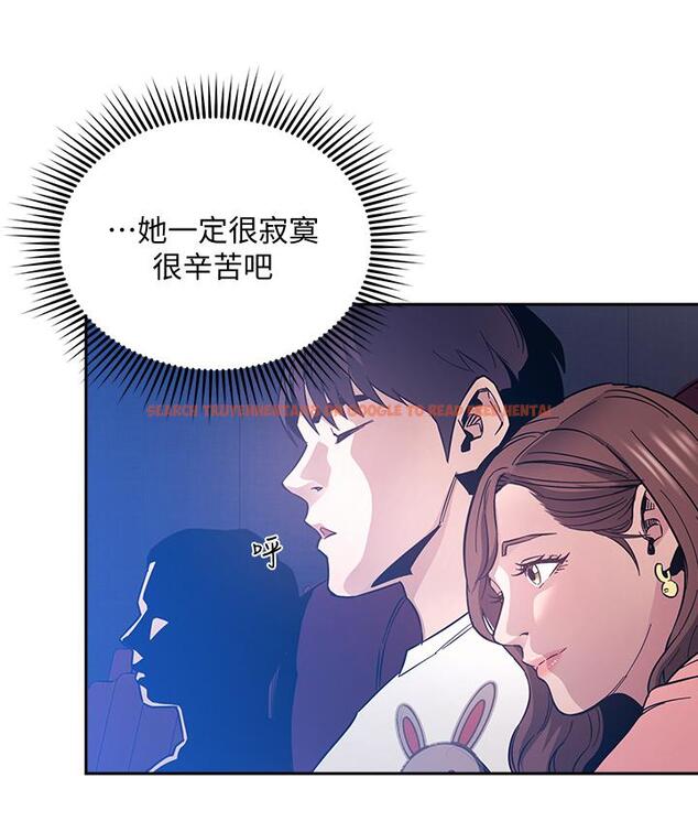 查看漫画朋友的媽媽 - 第63話-兒子真的長大了 - tymanga.com中的818680图片