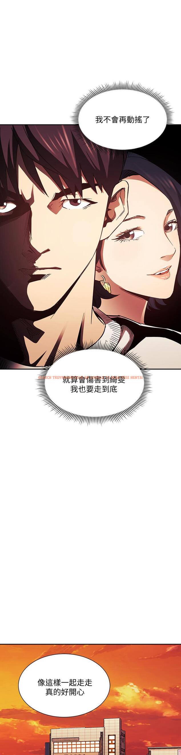 查看漫画朋友的媽媽 - 第63話-兒子真的長大了 - tymanga.com中的818681图片