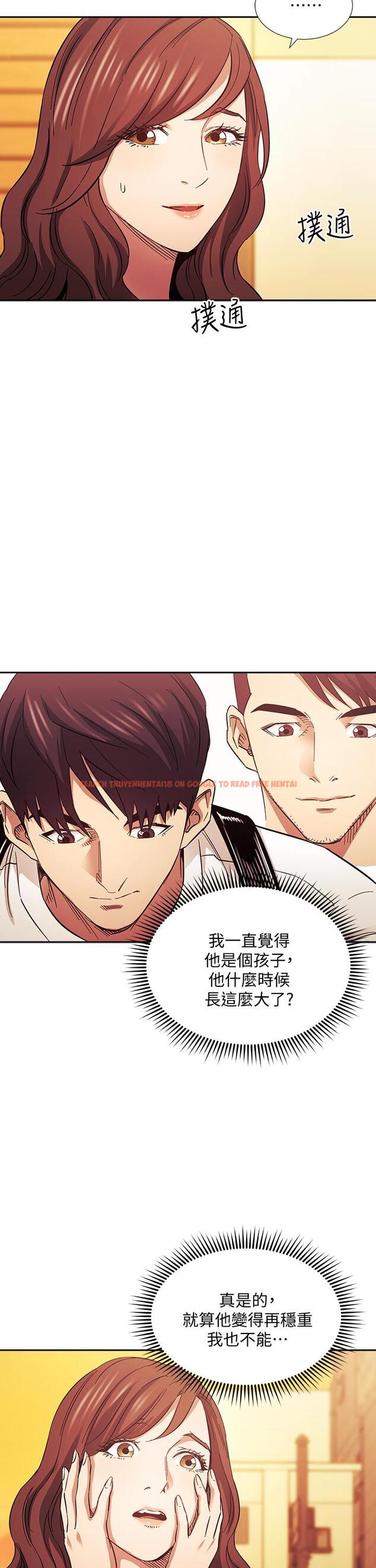 查看漫画朋友的媽媽 - 第63話-兒子真的長大了 - tymanga.com中的818687图片
