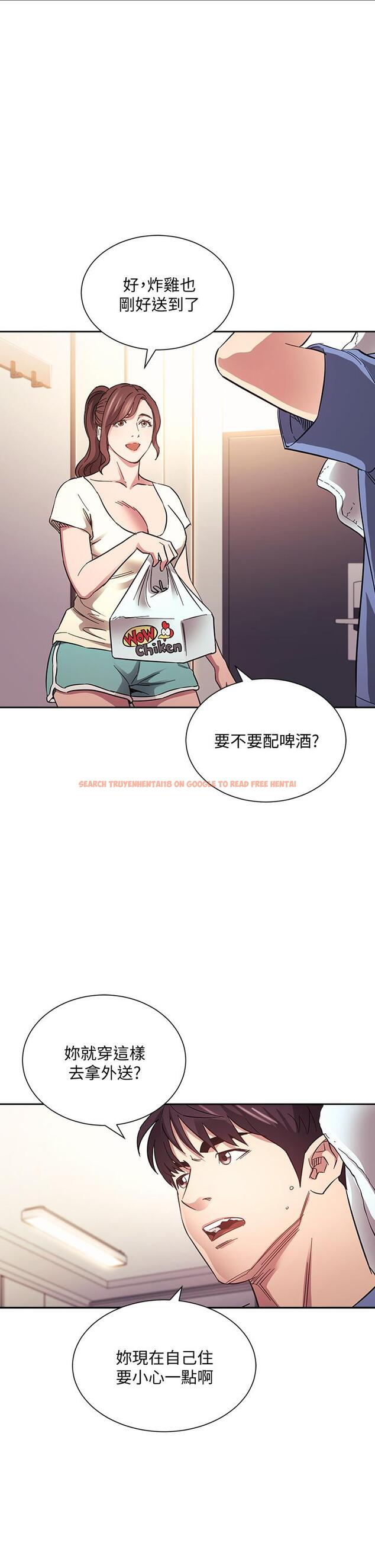 查看漫画朋友的媽媽 - 第63話-兒子真的長大了 - tymanga.com中的818689图片
