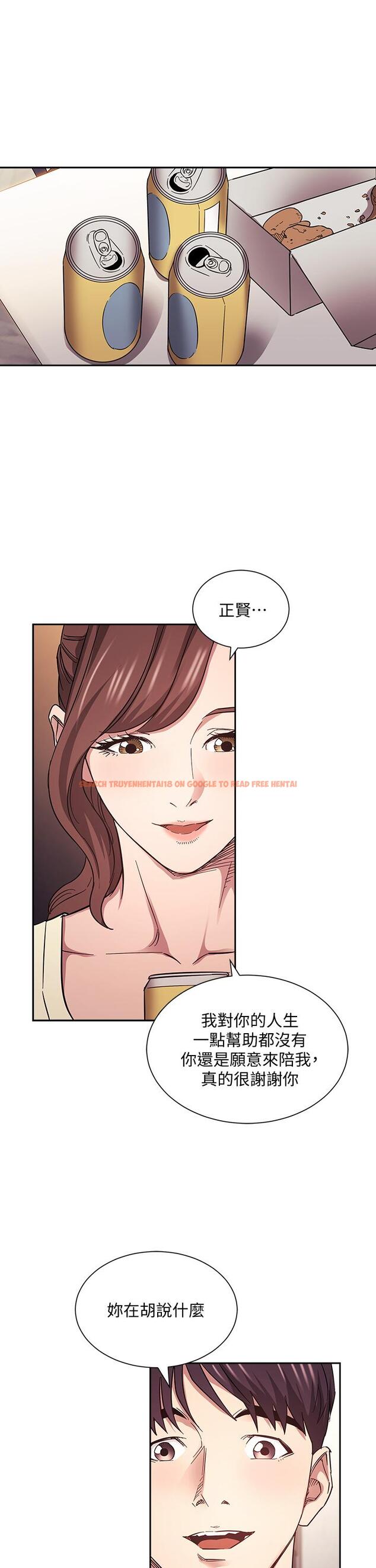 查看漫画朋友的媽媽 - 第63話-兒子真的長大了 - tymanga.com中的818691图片
