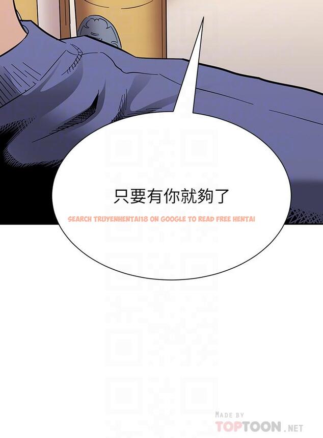 查看漫画朋友的媽媽 - 第64話-跟媽一起睡吧 - tymanga.com中的820716图片
