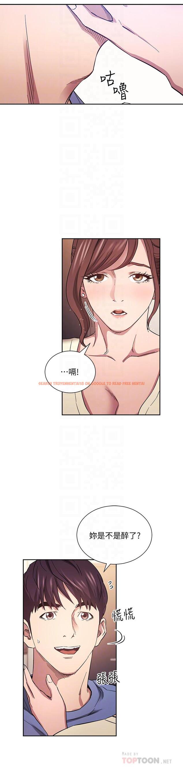 查看漫画朋友的媽媽 - 第64話-跟媽一起睡吧 - tymanga.com中的820718图片