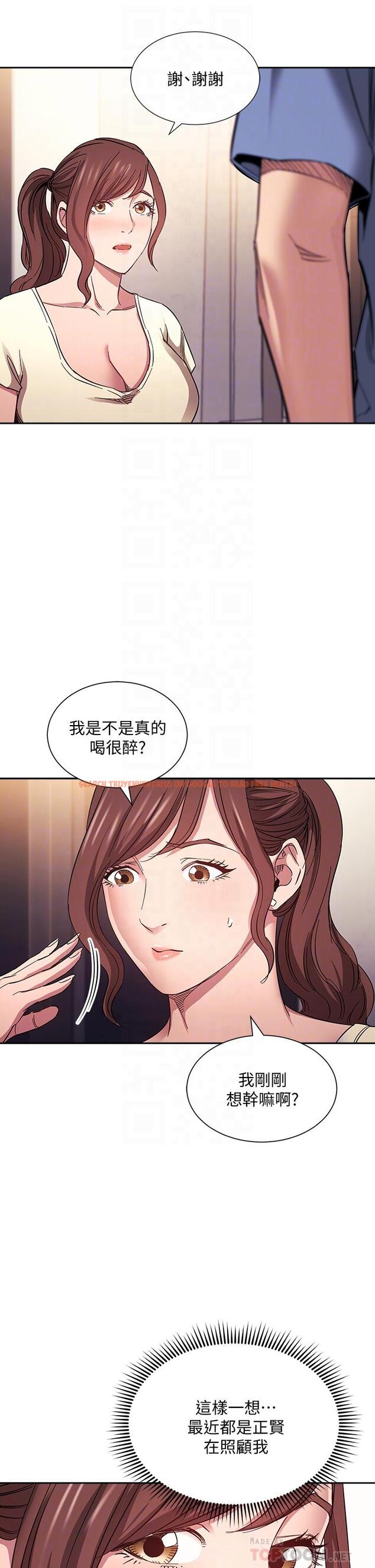查看漫画朋友的媽媽 - 第64話-跟媽一起睡吧 - tymanga.com中的820720图片