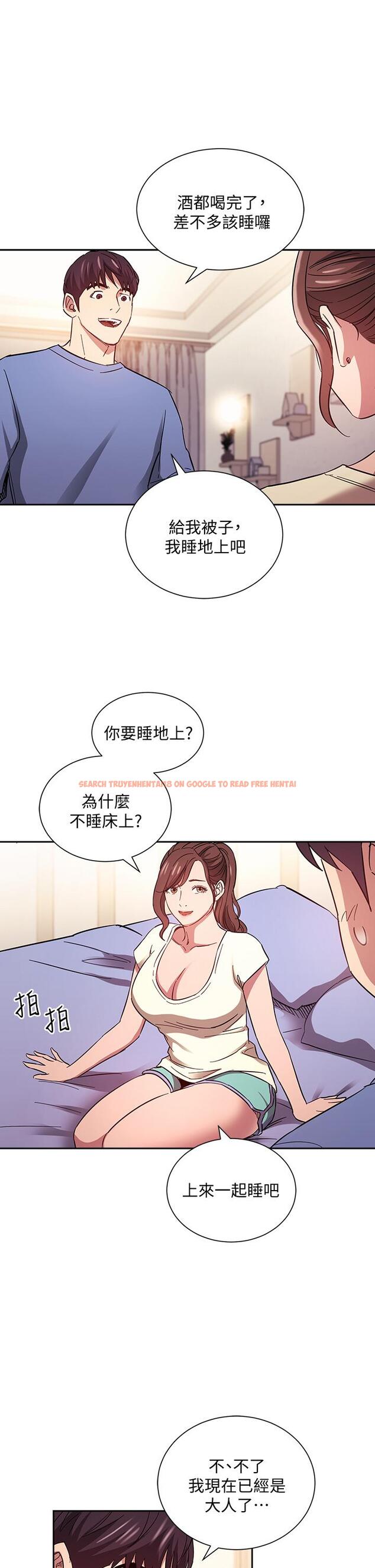 查看漫画朋友的媽媽 - 第64話-跟媽一起睡吧 - tymanga.com中的820723图片