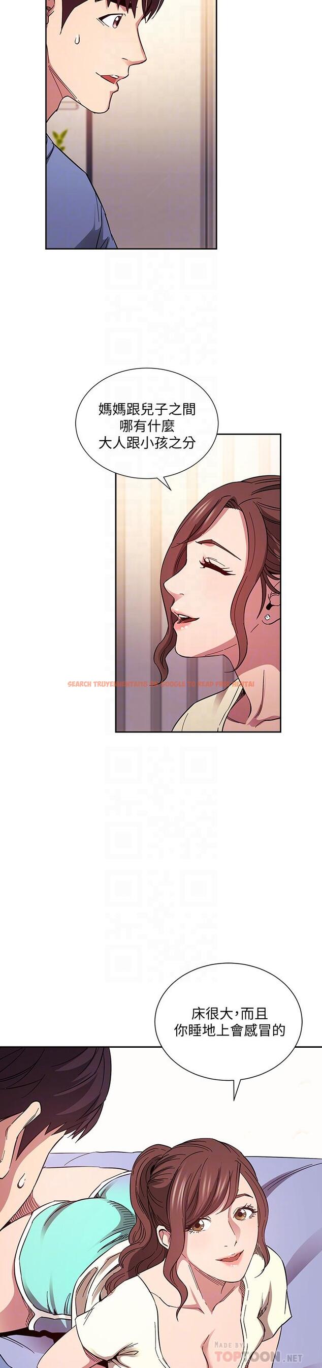 查看漫画朋友的媽媽 - 第64話-跟媽一起睡吧 - tymanga.com中的820724图片