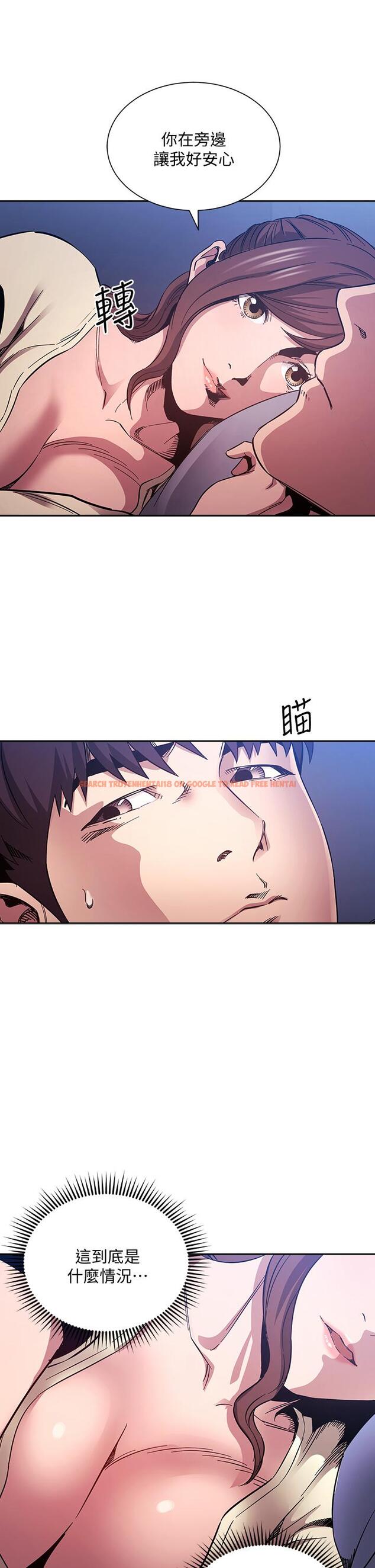 查看漫画朋友的媽媽 - 第64話-跟媽一起睡吧 - tymanga.com中的820727图片