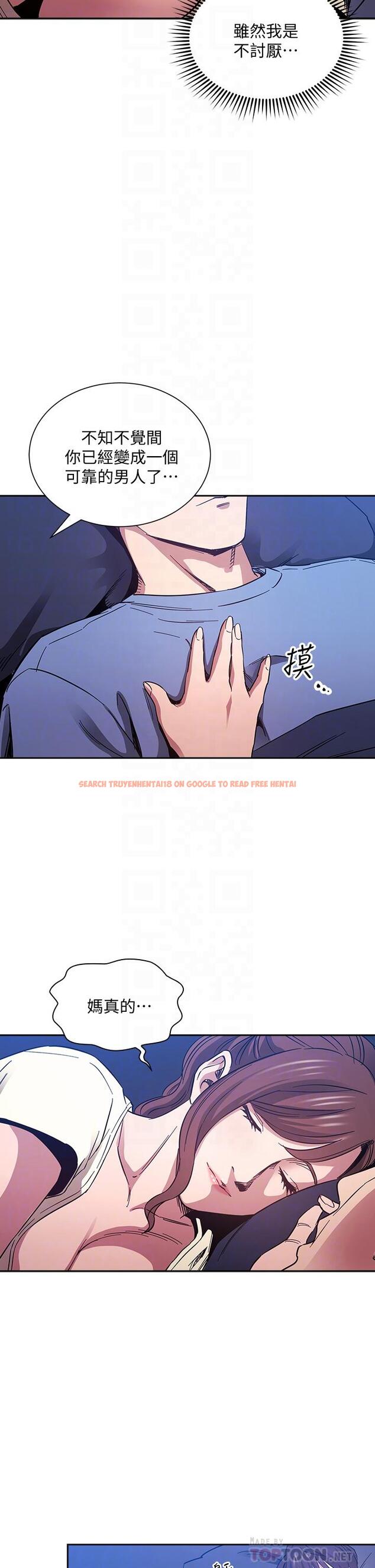 查看漫画朋友的媽媽 - 第64話-跟媽一起睡吧 - tymanga.com中的820728图片