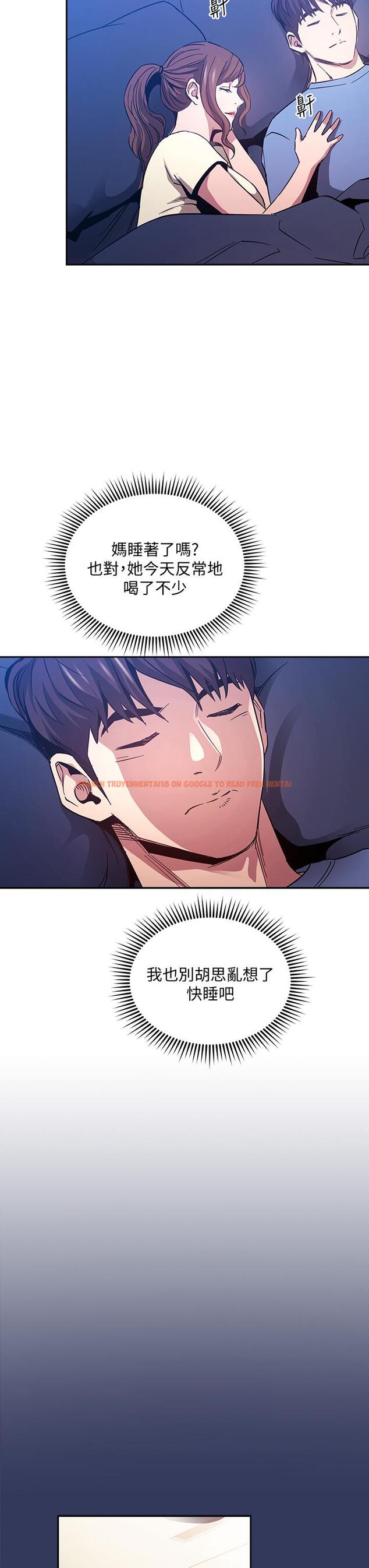 查看漫画朋友的媽媽 - 第64話-跟媽一起睡吧 - tymanga.com中的820729图片