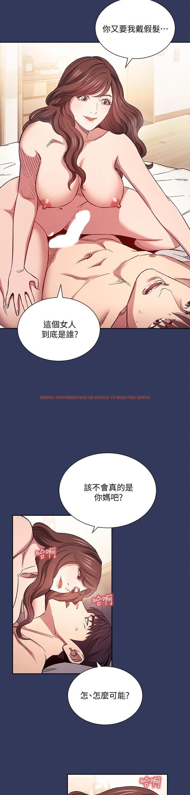 查看漫画朋友的媽媽 - 第64話-跟媽一起睡吧 - tymanga.com中的820733图片