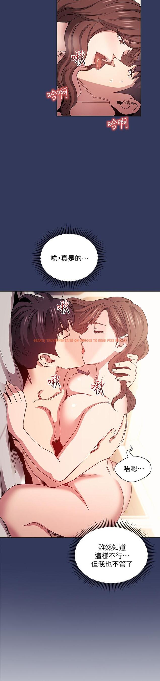 查看漫画朋友的媽媽 - 第64話-跟媽一起睡吧 - tymanga.com中的820734图片