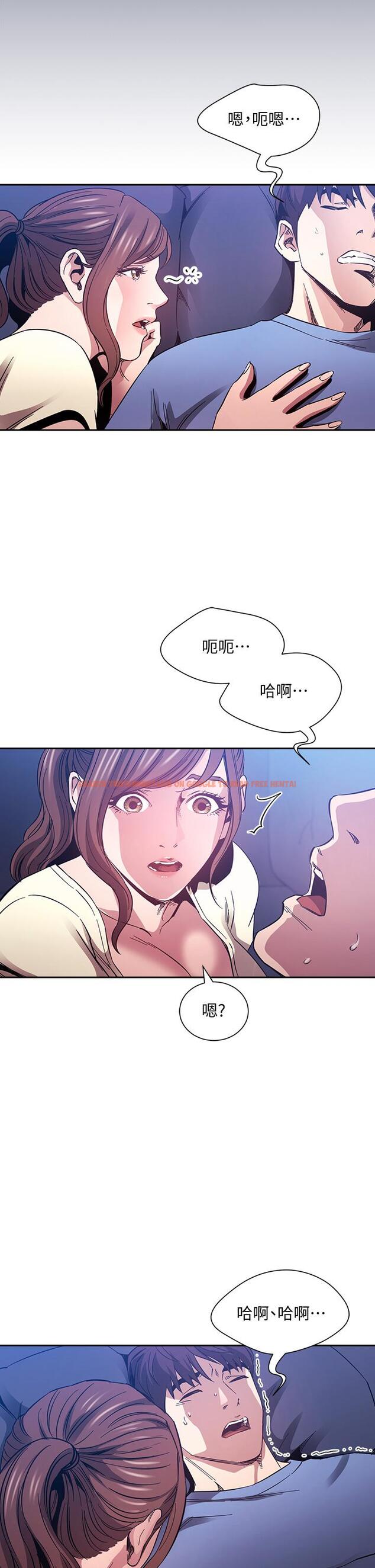 查看漫画朋友的媽媽 - 第64話-跟媽一起睡吧 - tymanga.com中的820735图片